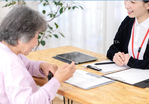 高齢者総合相談センター