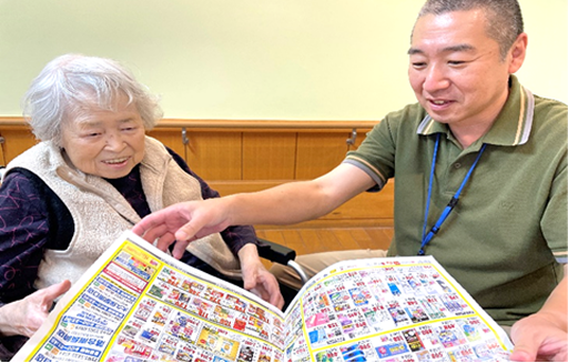 ゆとりある楽しい生活、明るいわが家を目標に