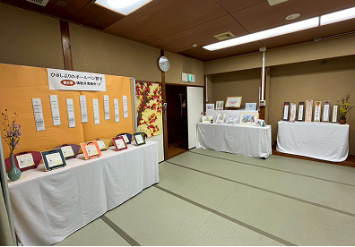 ゆとりある楽しい生活、明るいわが家を目標に