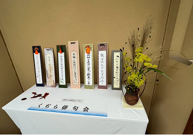 ゆとりある楽しい生活、明るいわが家を目標に